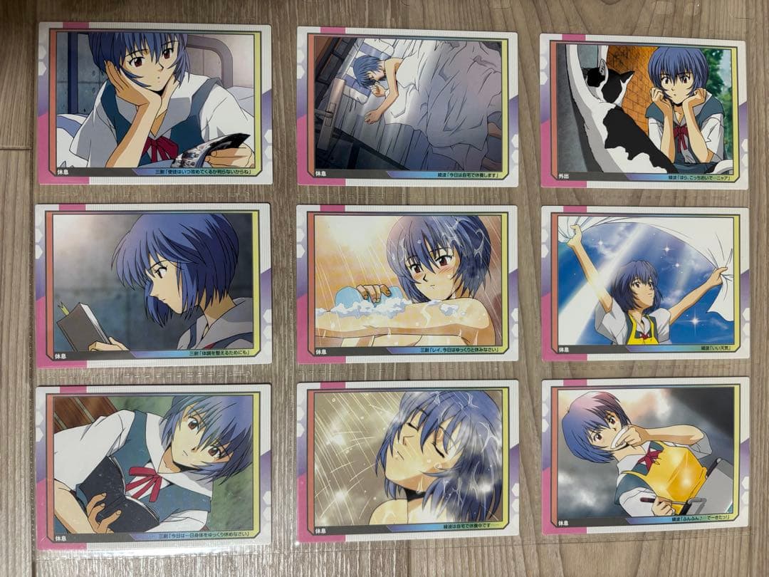 綾波育成計画　トレーディングカード　セミコンプリートセット