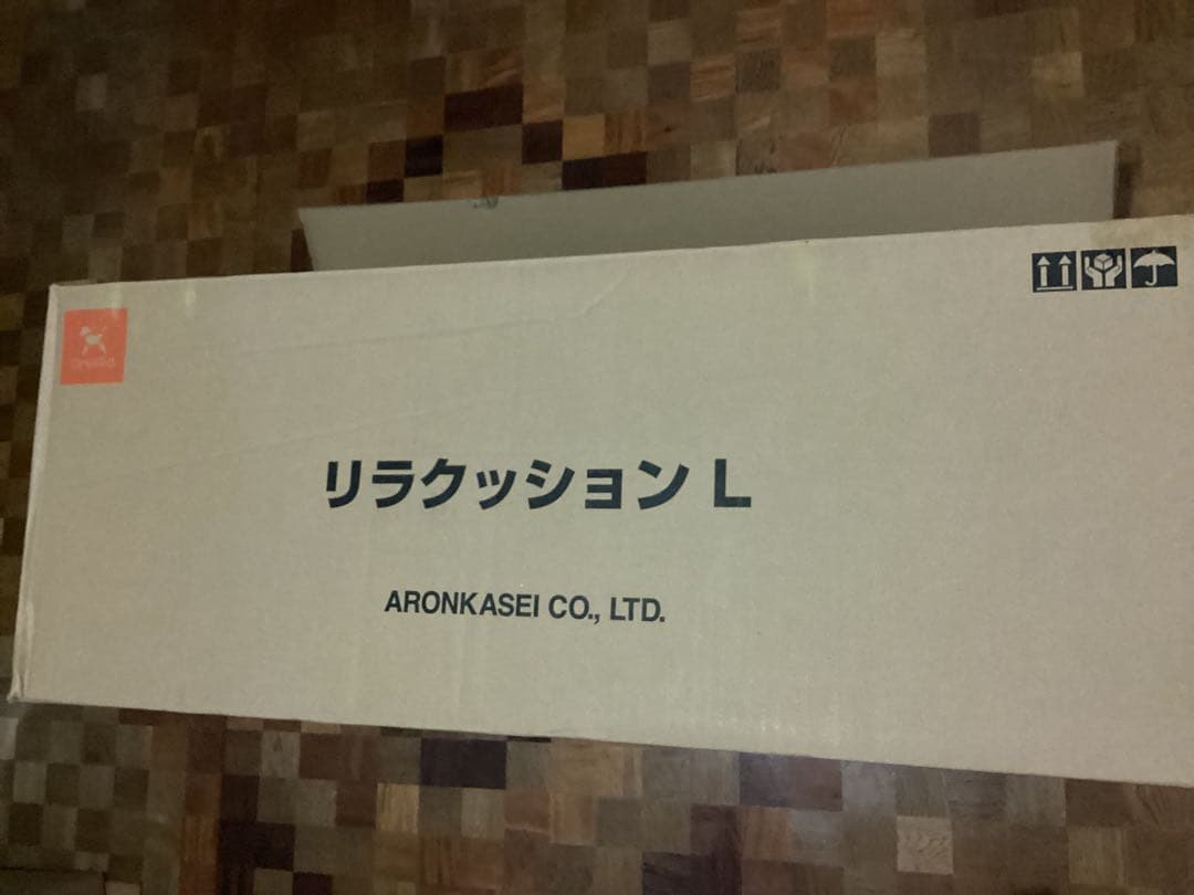 【年末年始発送可能】リラクッション　Lサイズ　本体ブルーカバー(ブラウン)