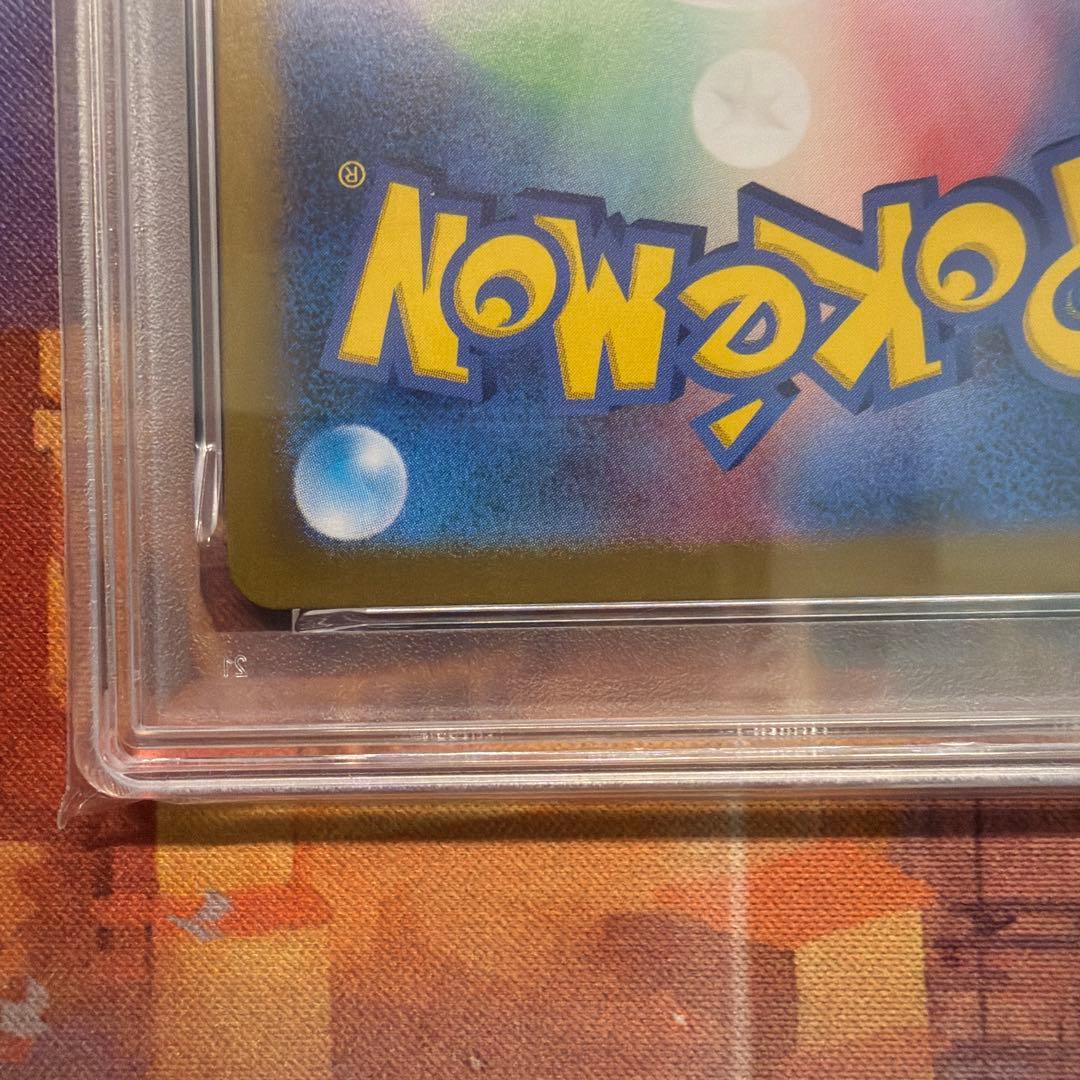 【PSA10】ゲッコウガex SAR