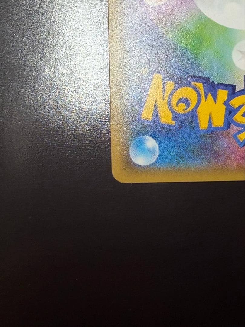 ピカチュウ: バトルフェスタ2015プロモ[XY-P 175/XY-P]