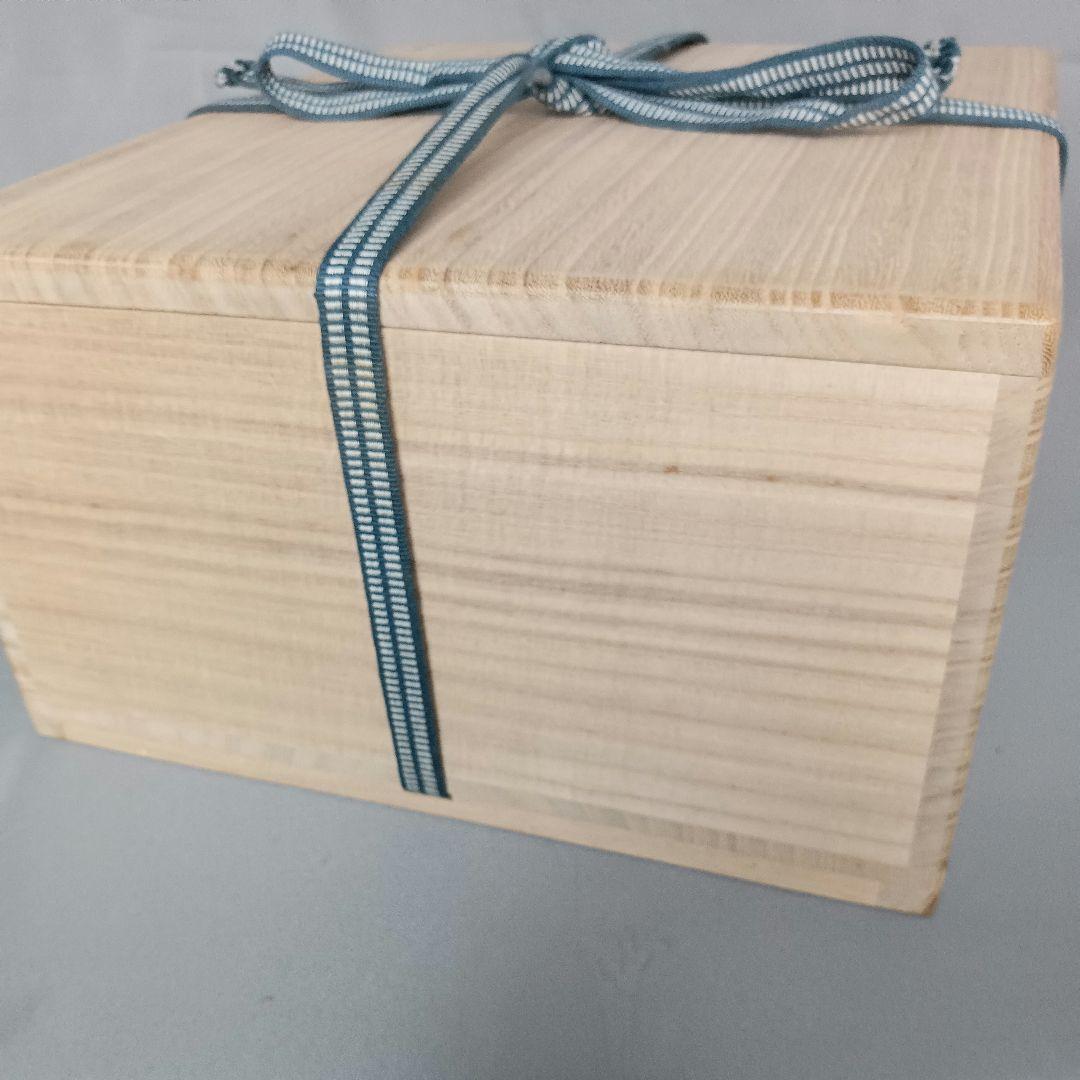 人間国宝 藤原雄 窯変鉢 盛鉢