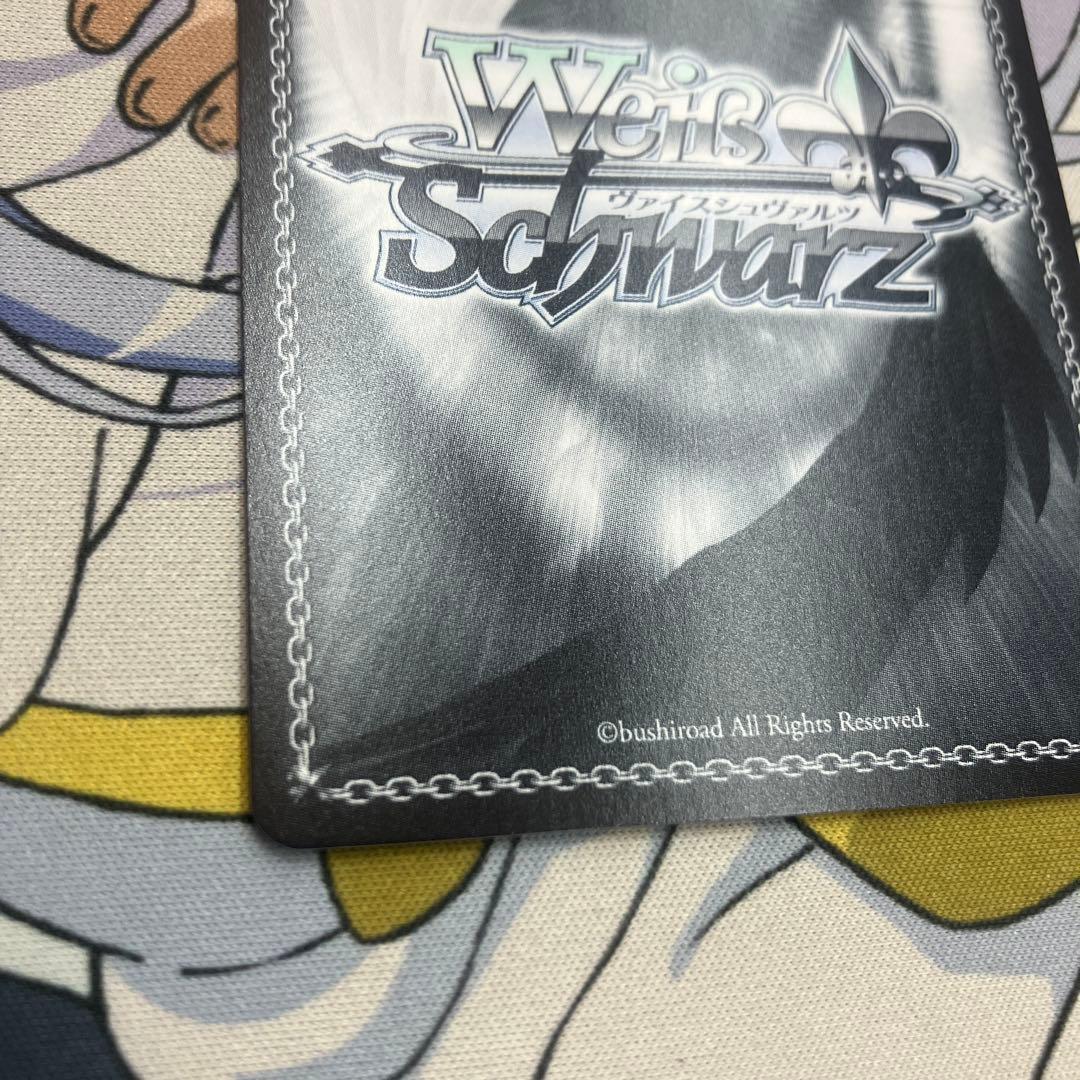 WSヴァイスシュヴァルツ 居てもいい居場所 ふゆほたる SP サイン ムシウタ