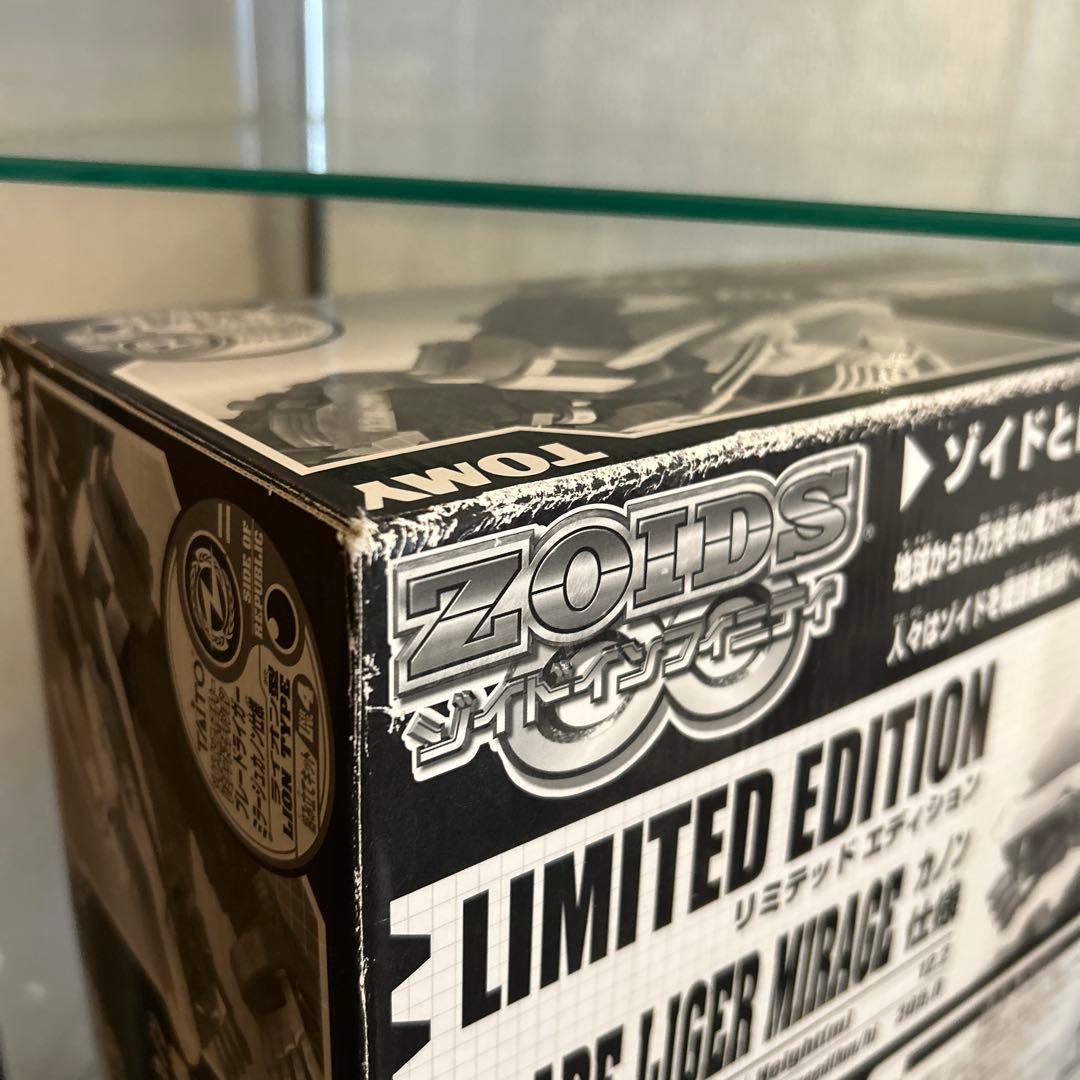 【ゾイド】ブレードライガー ミラージュカノン仕様　トミー 懸賞当選品