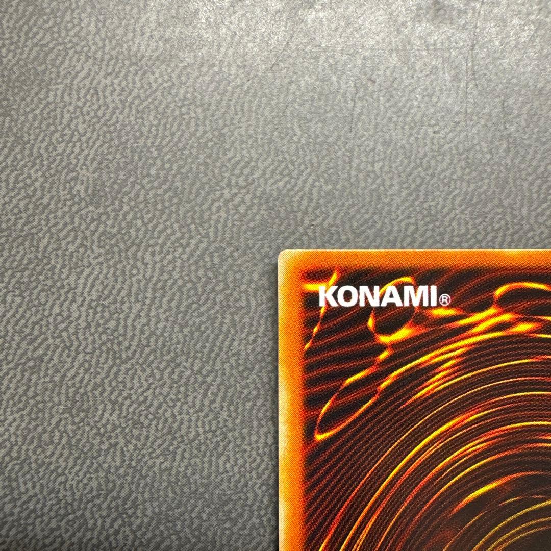 遊戯王 エクスチェンジ G5 シークレットレア 美品 1