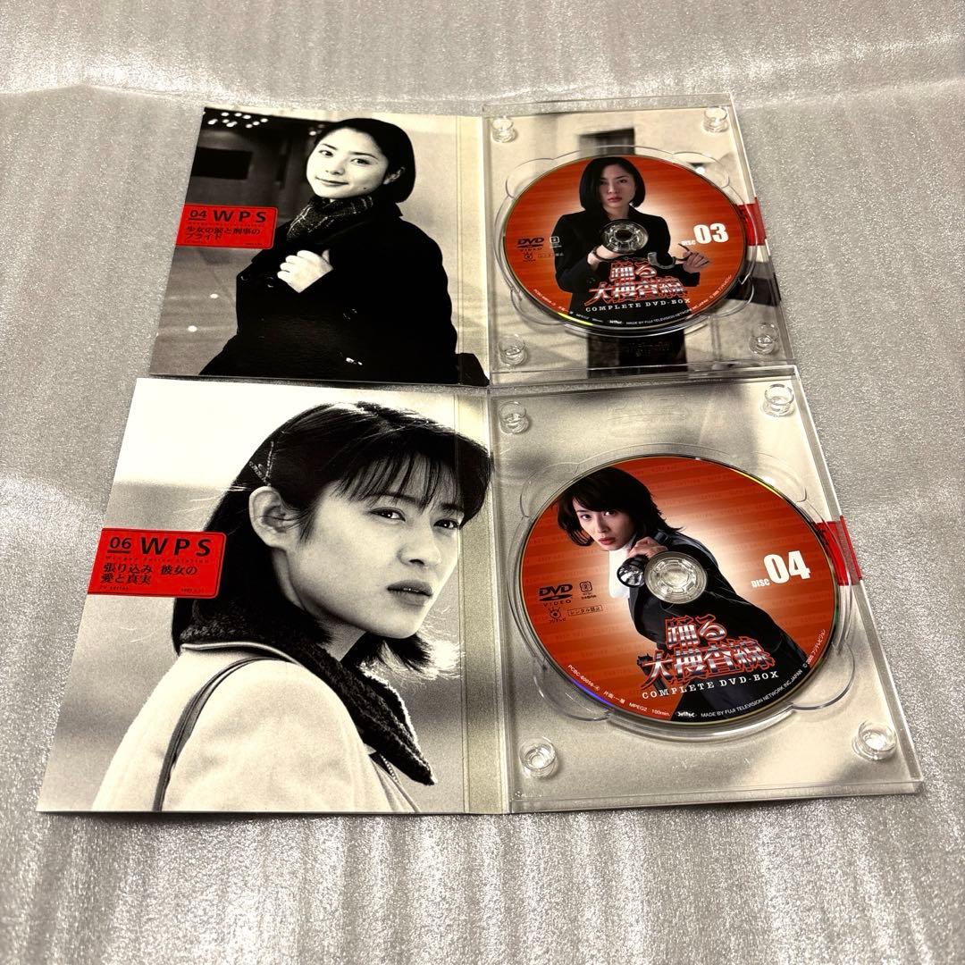 踊る大捜査線 コンプリートDVD-BOX〈初回限定生産・16枚組〉