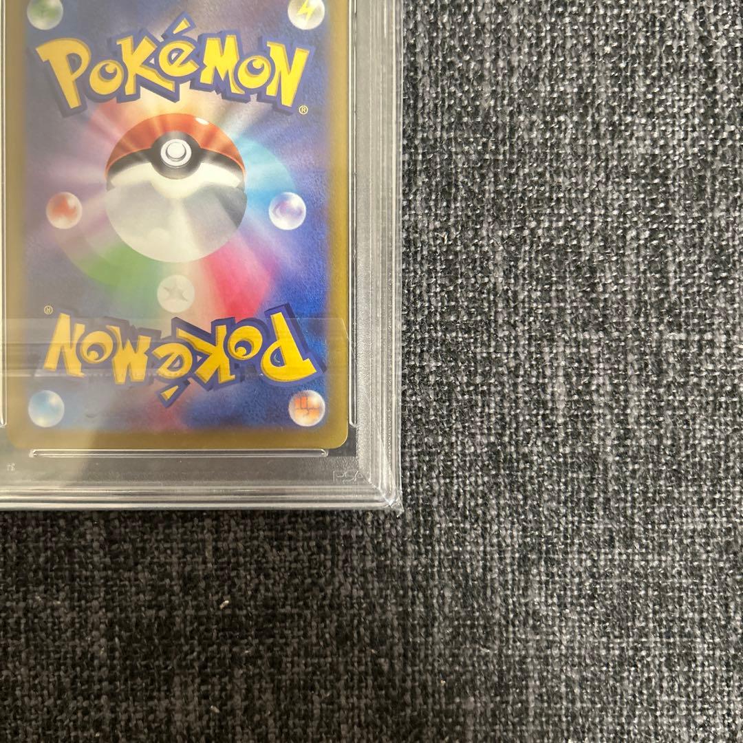 バオッキーVSTAR SAR PSA10 VSTARユニバース