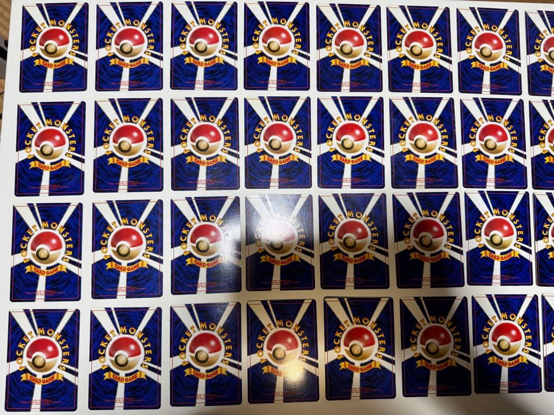 ポケモンカード まとめ 売り 旧裏 97枚