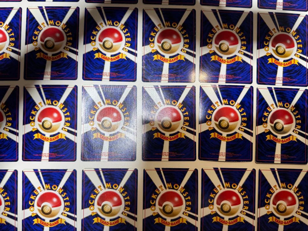 ポケモンカード まとめ 売り 旧裏 97枚