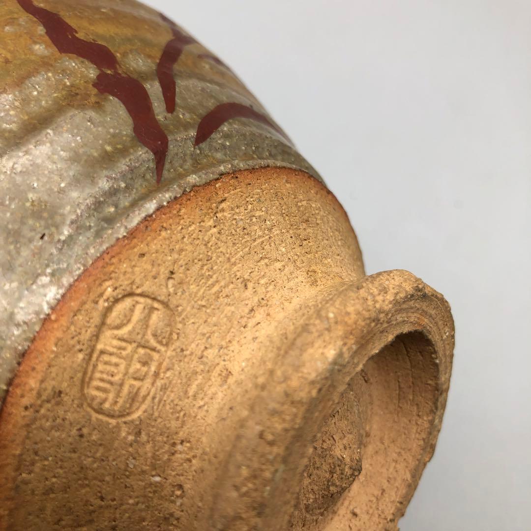 新品未使用木箱入り太子窯鈴木八郎銘枯野伊良保赤絵茶碗陶雅堂瀬戸焼骨董品