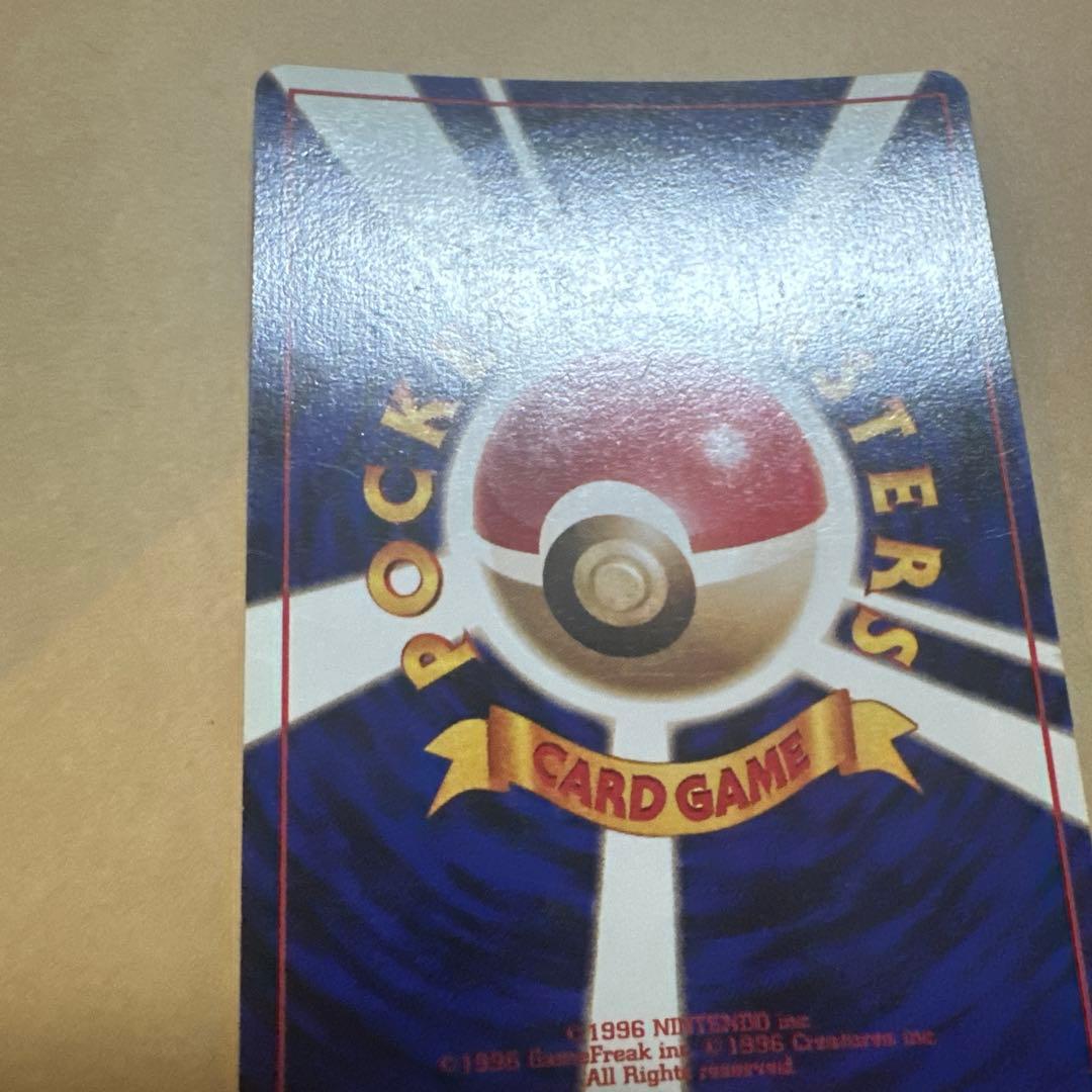 ポケモンカード 旧裏 くいしんぼカビゴン