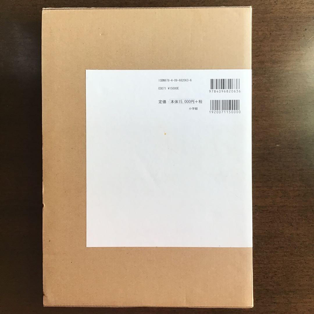 坂東玉三郎 舞台