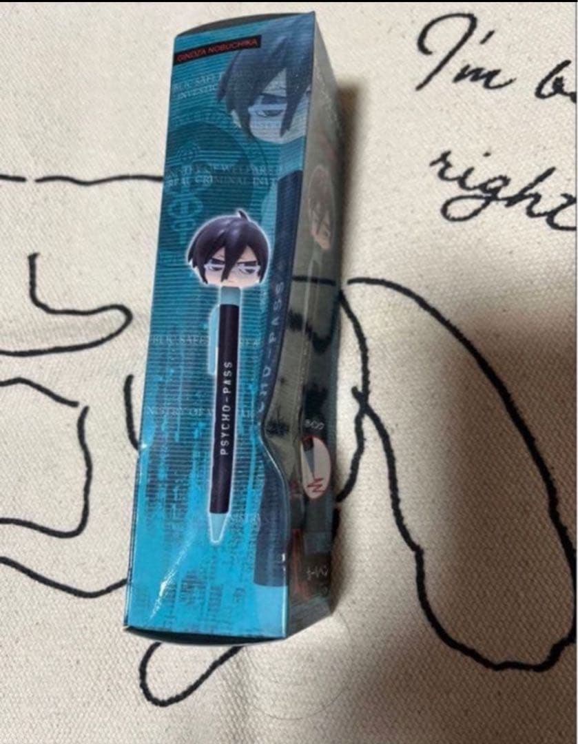 【本日限定】PSYCHO-PASS サイコパス グッズまとめ狡噛 槙島 宜野座