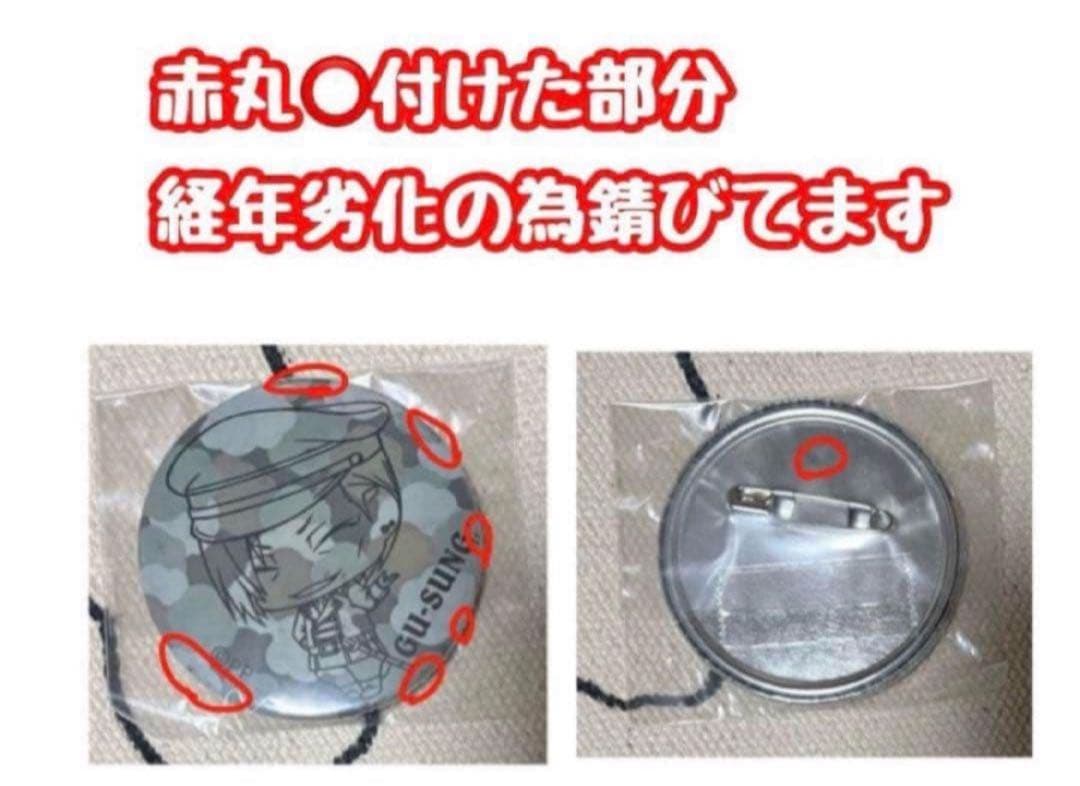 【本日限定】PSYCHO-PASS サイコパス グッズまとめ狡噛 槙島 宜野座