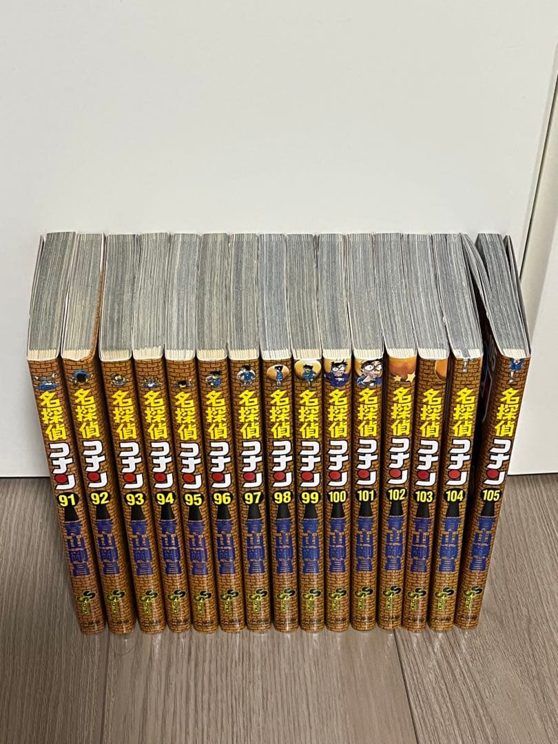 名探偵コナン 1巻〜105巻セット