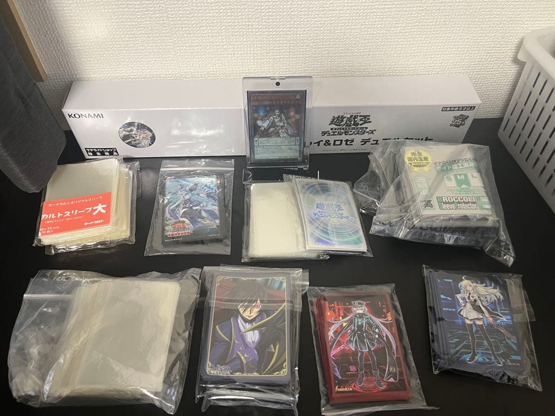 遊戯王　引退品　2024/12