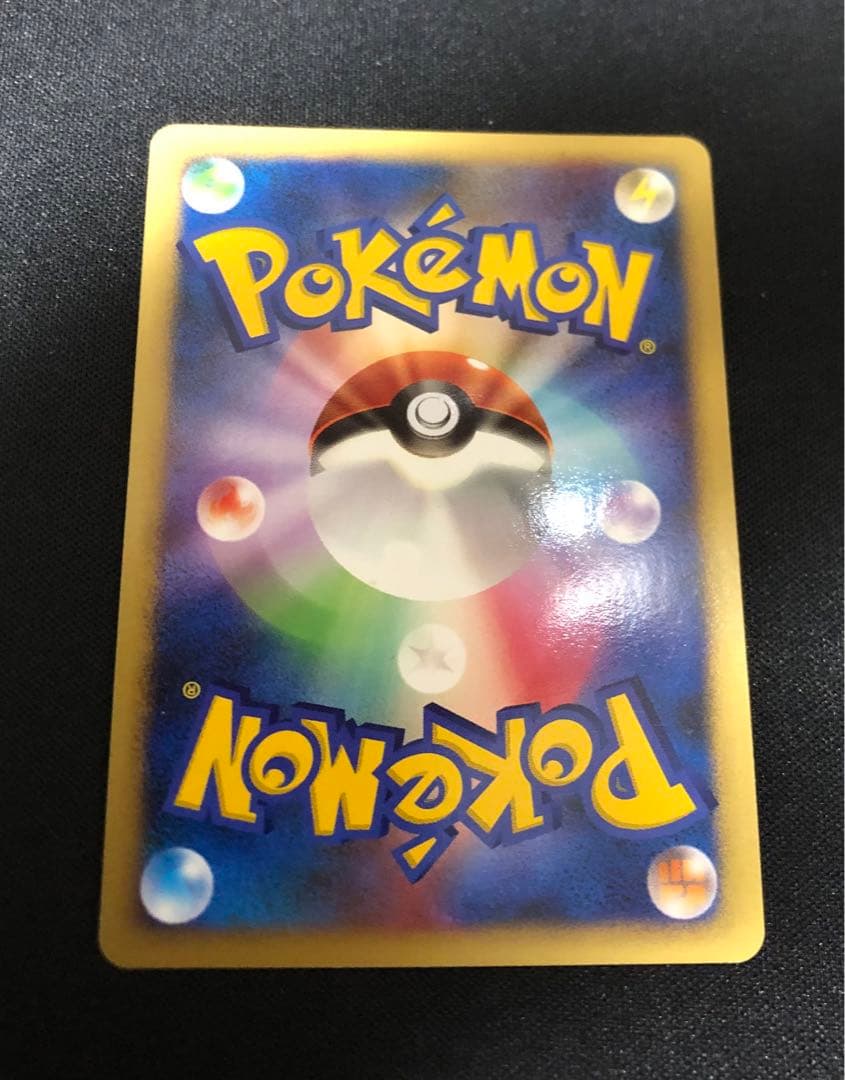 アブソルex ワールドチャンピオンズパック 060/108 うずまきホロ