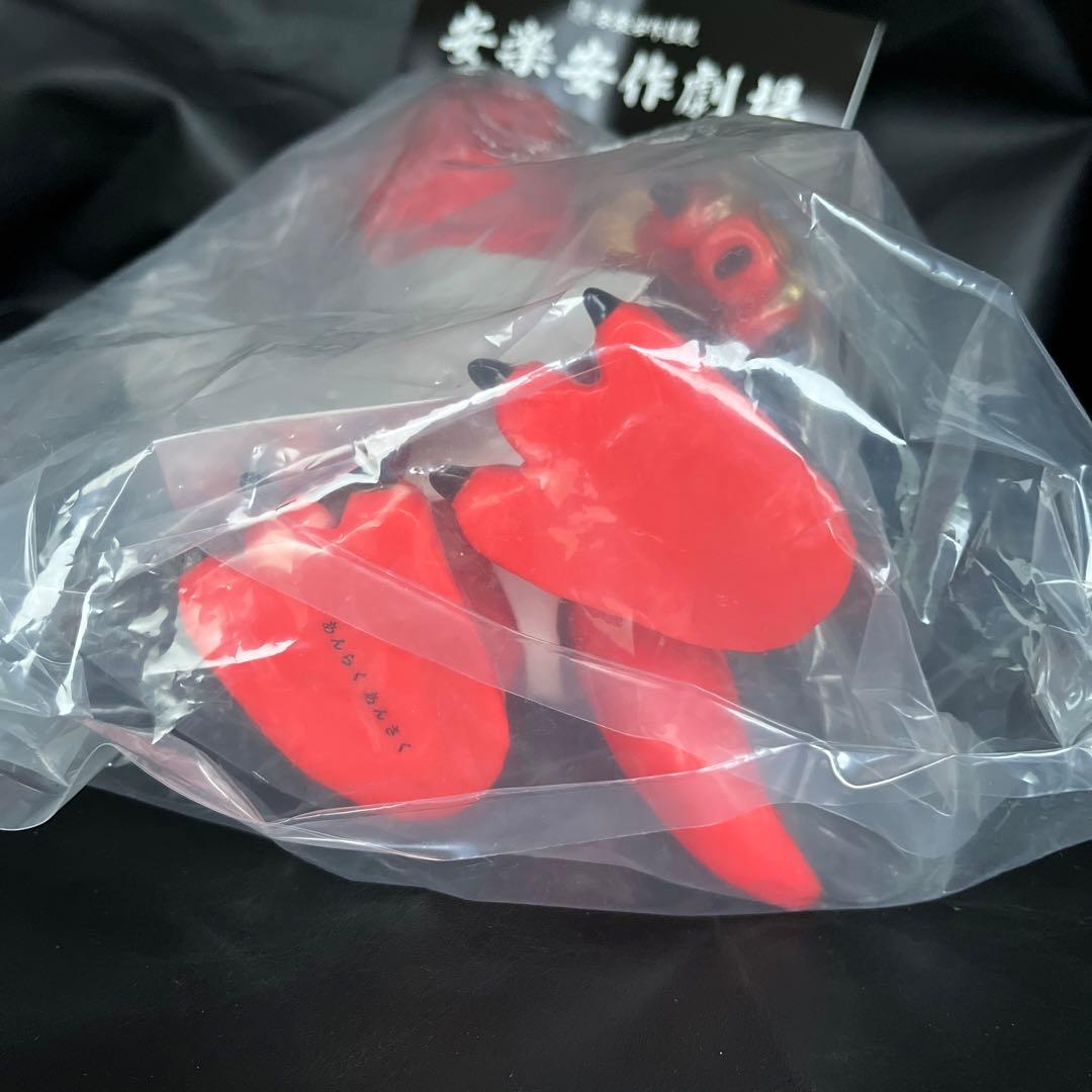 安楽安作 酒呑童子 ソフビ フィギュア