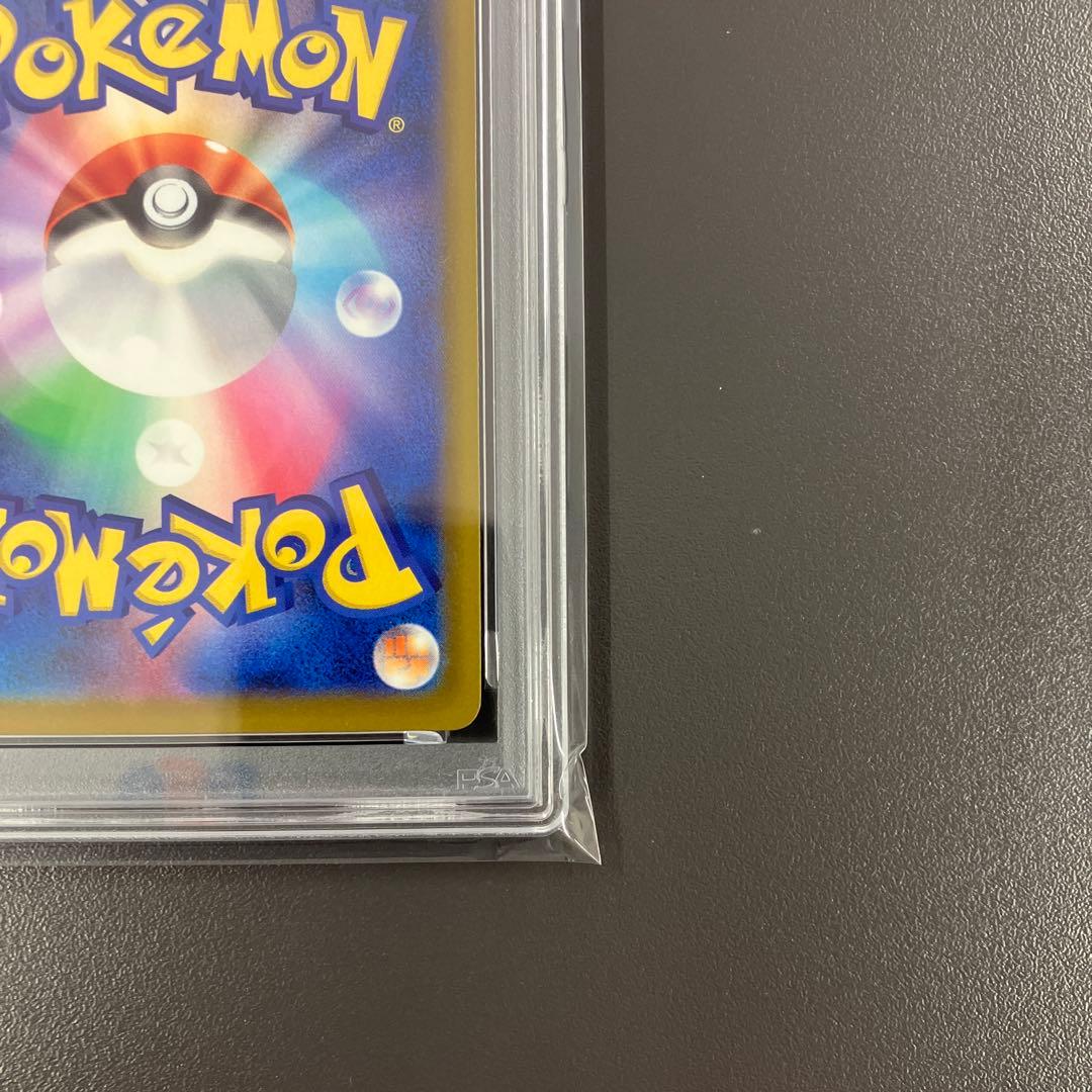 メガゲンガーex ma psa10 ポケモンカード