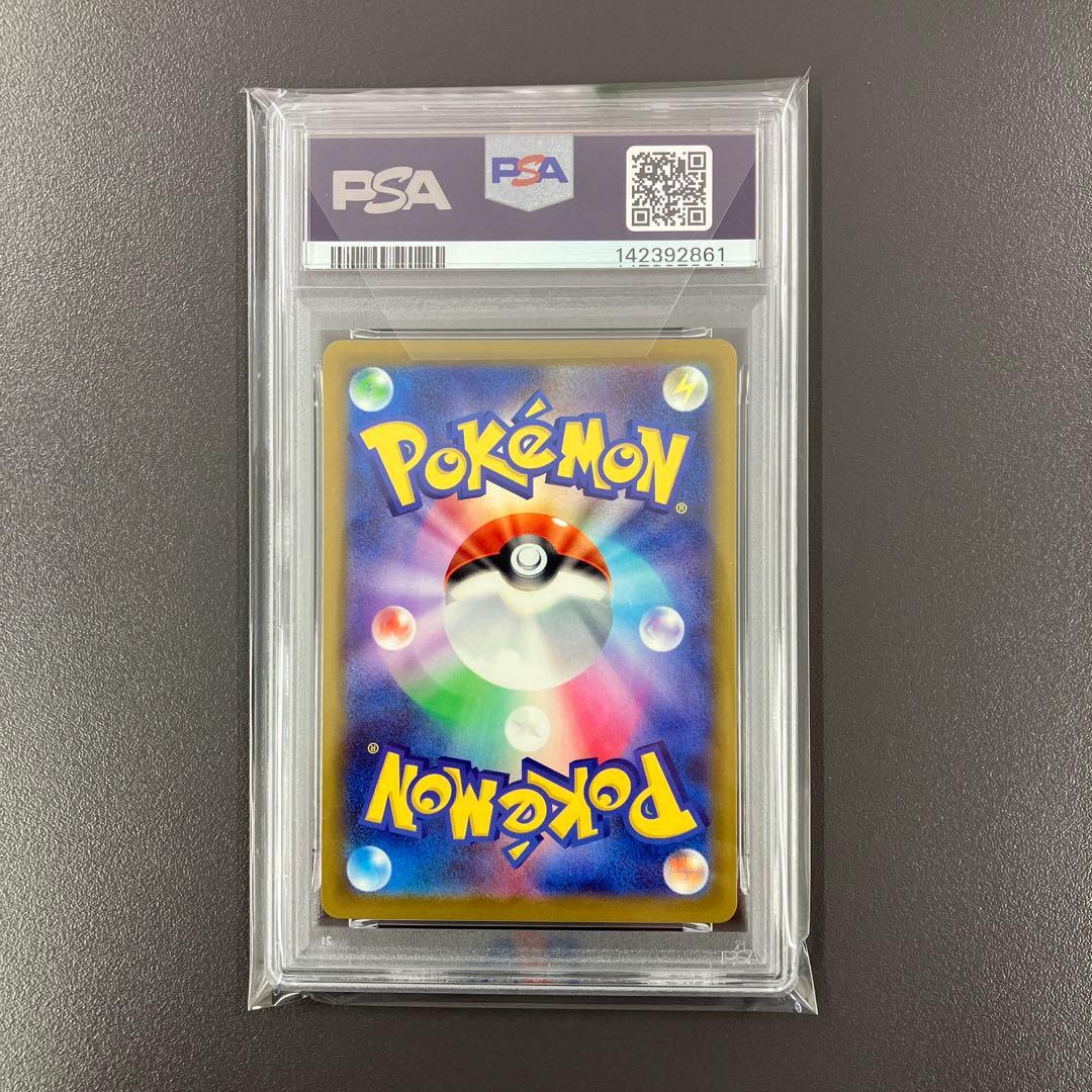 メガゲンガーex ma psa10 ポケモンカード