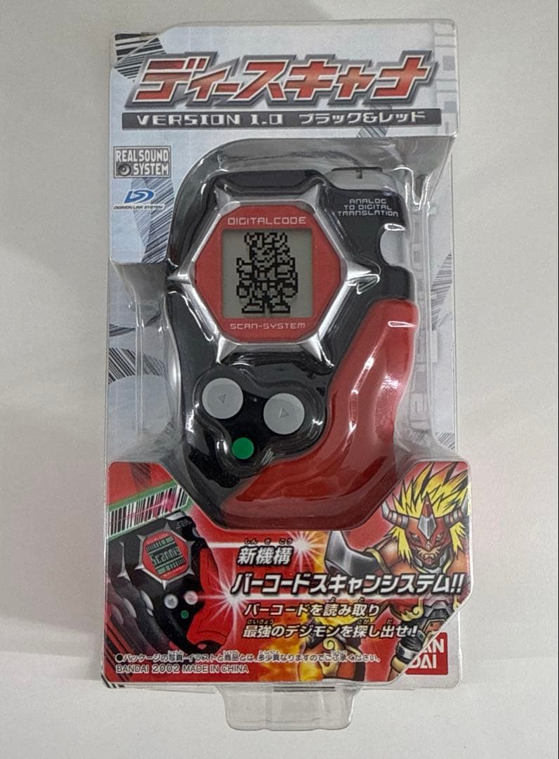デジモンフロンティア　ディースキャナ
