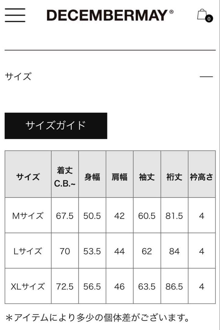 DECEMBERMAY 長袖モックネック