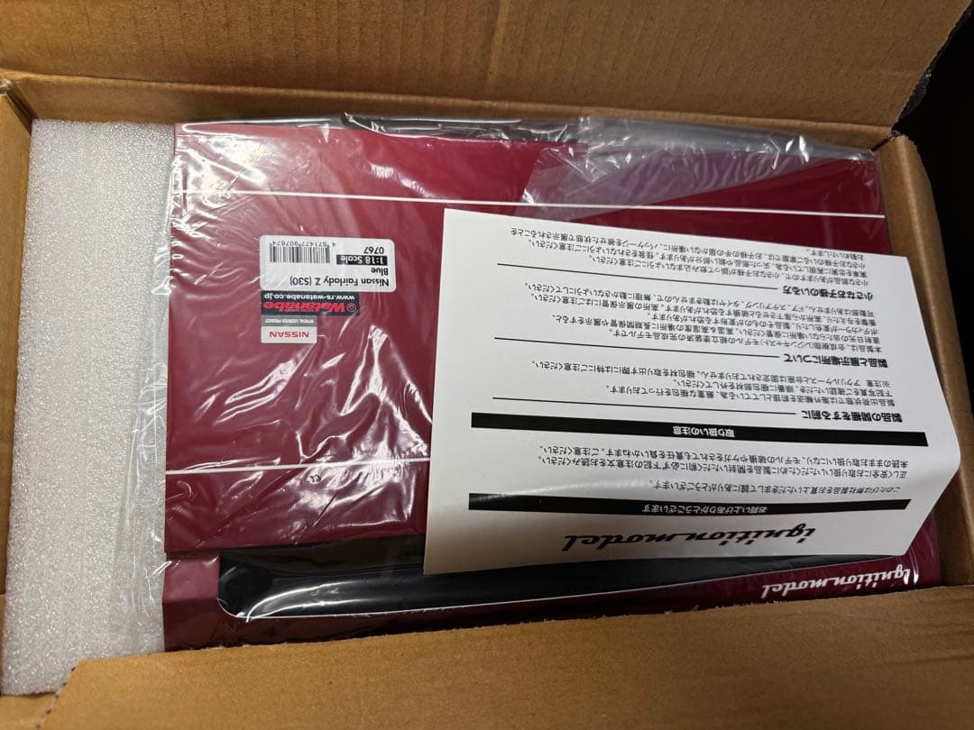 希少レア 1/18 IG0767 Nissan フェアレディZ S30