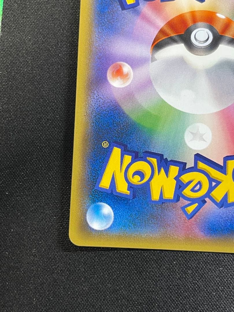 MレックウザEX ,M リザードン EX, MラティオスEX まとめ売り