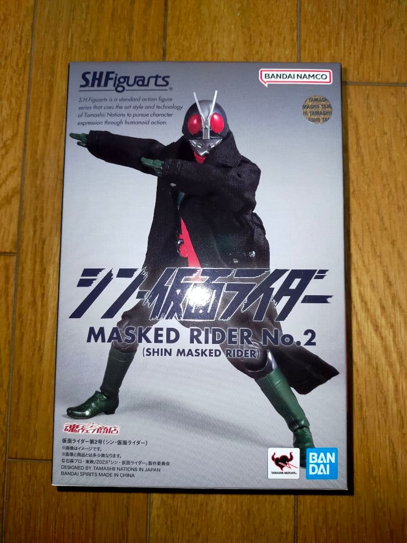 S.H.Figuarts シン・仮面ライダー 5点セット