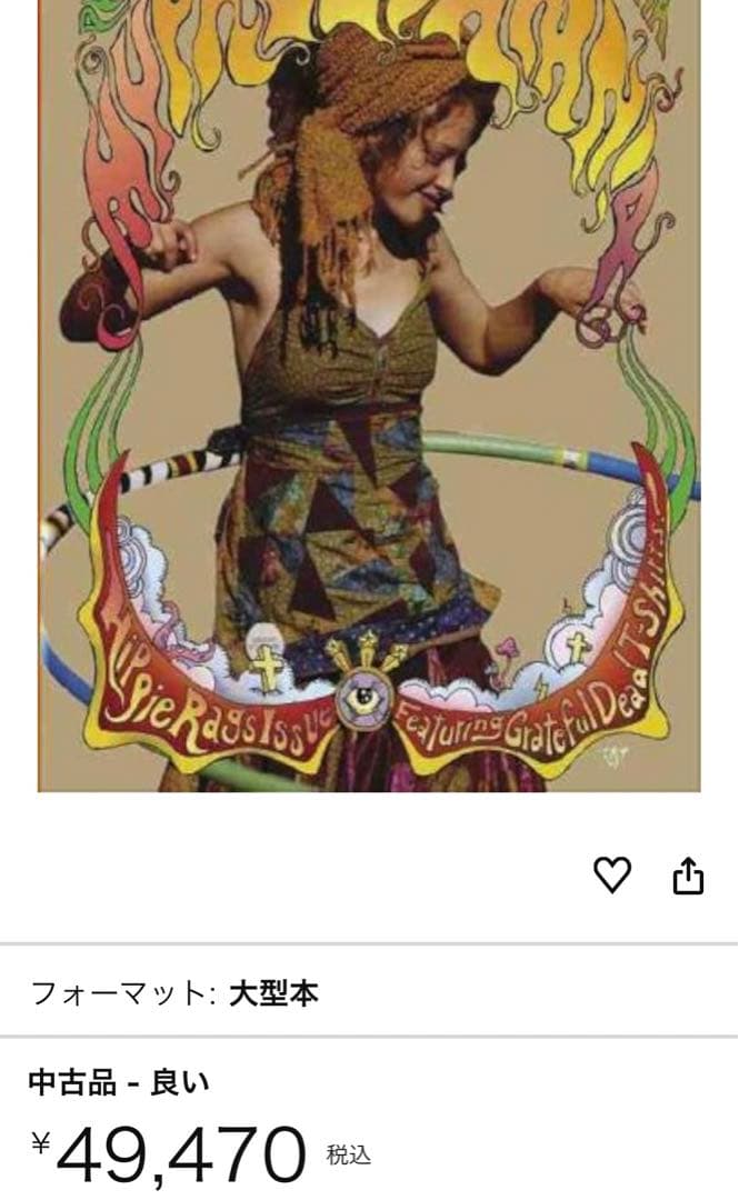 My Freedamn! 4 マイフリーダム 田中凛太郎　ヴィンテージ