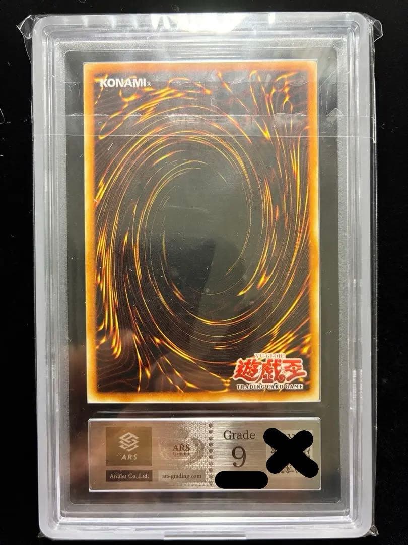 ◆ARS9◆ ハーピィズペット仔竜　旧アジアレリーフ　アルティメットレア