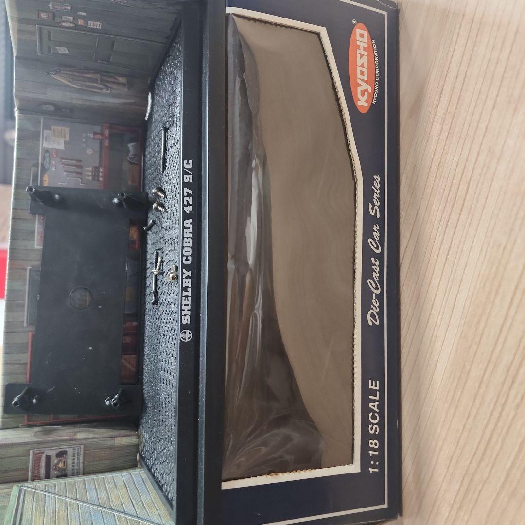 Cobra 427 SC シルバーミニカー