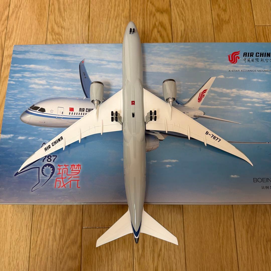 中国国際航空 B787-9 1/200 hogan wings製