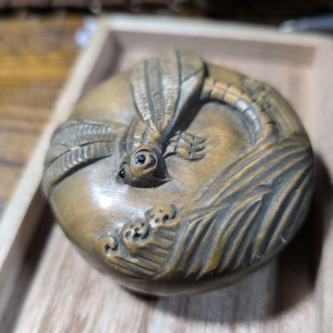 江戸期 根付 銘 石川