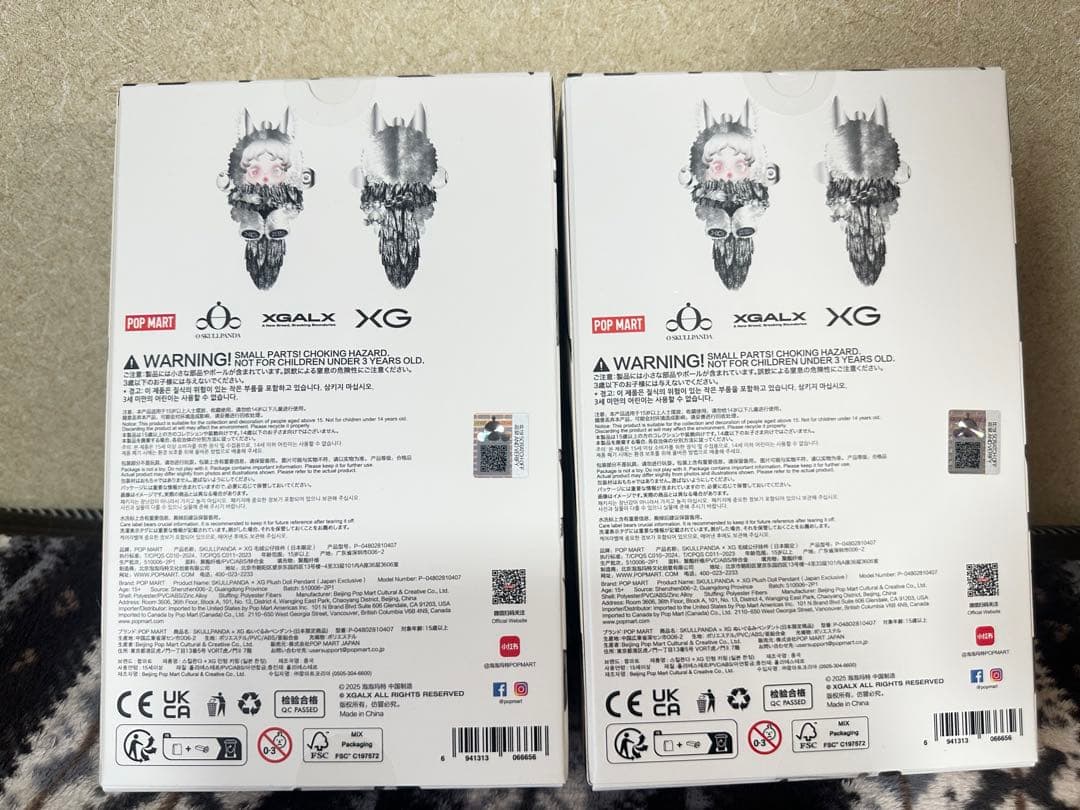 特価⭐️即購入⭐️SKULLPANDA スカルパンダ XGパンダ 日本限定　値下げ⭕️