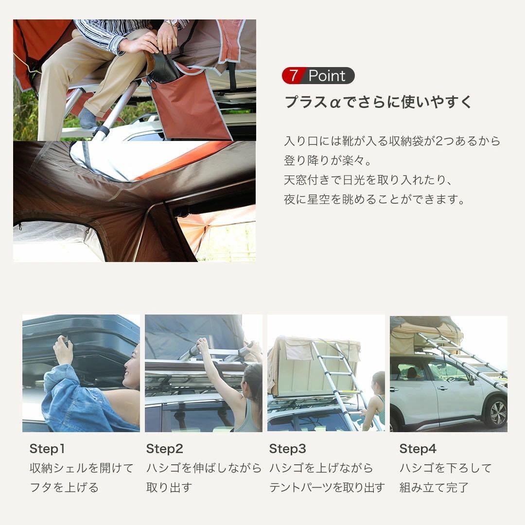 新品未使用品 SHINOBI ルーフテント ハシゴ付 テント キャンプ BBQ