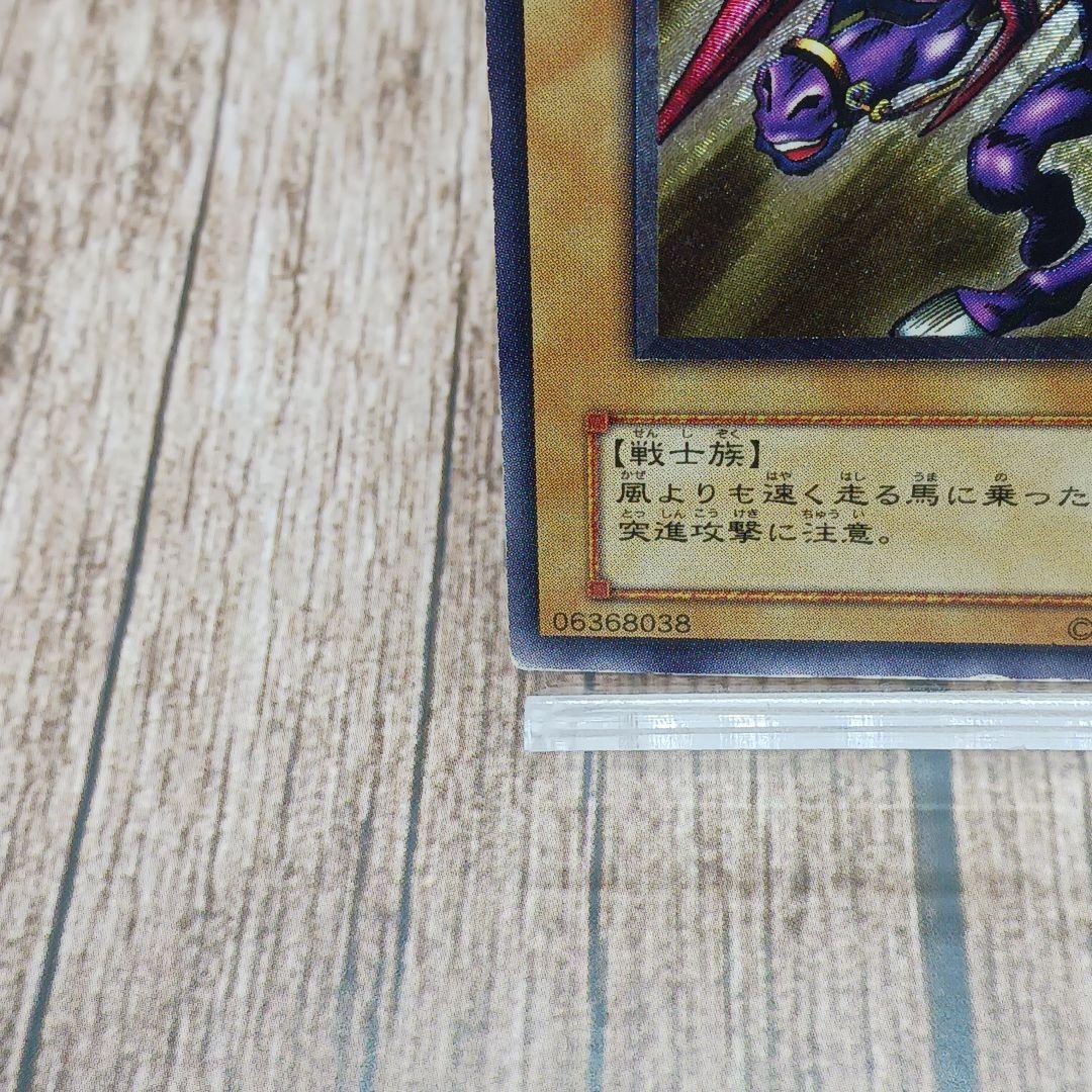 遊戯王★暗黒騎士ガイア★アルティメットレア★レリーフ★