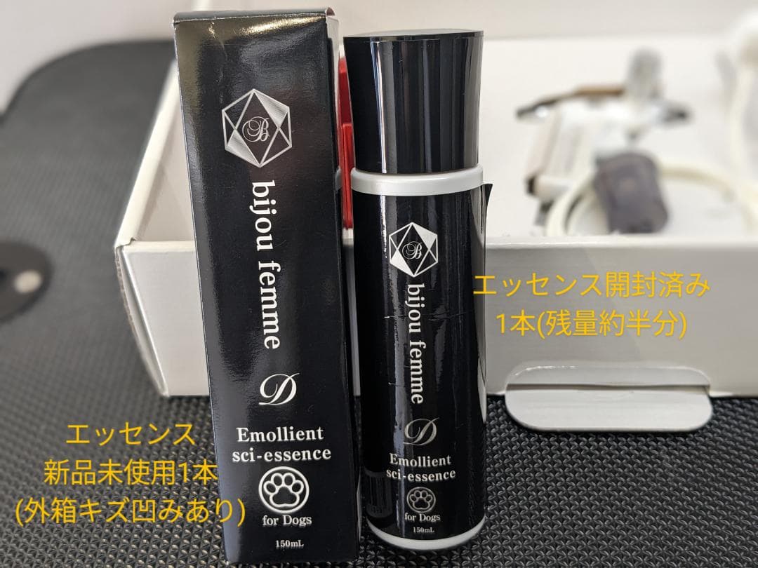 ビジューファムフォードッグス　bijou femme for Dogs