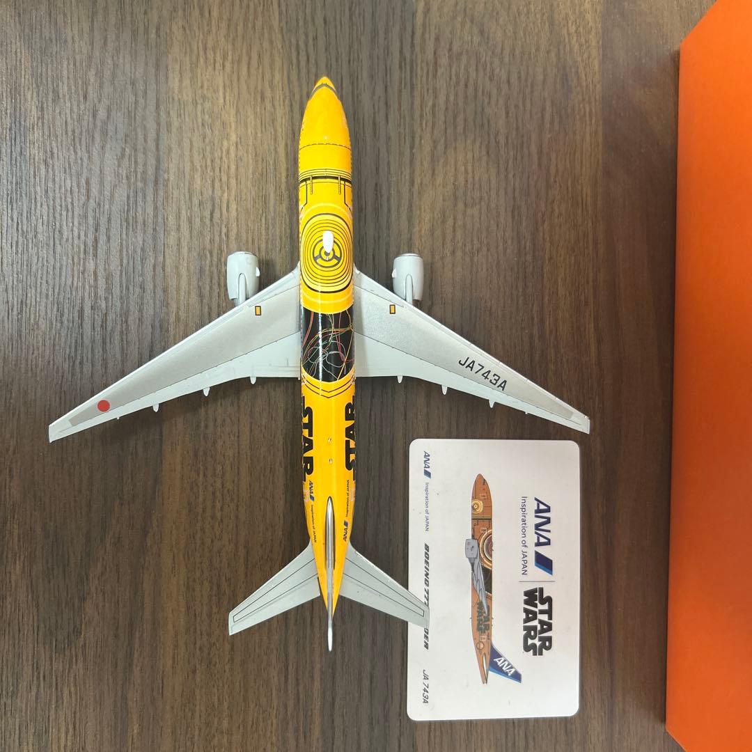 【JCwings】ANA B777-200 JA743A 1/400