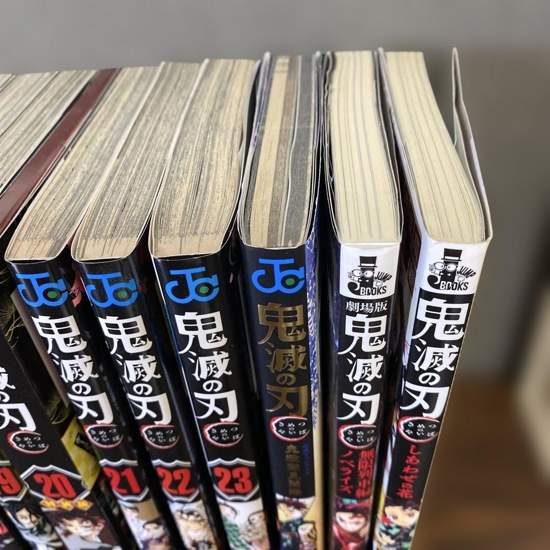 【豪華セット】鬼滅の刃 全巻　20巻限定特装版　公式FB鬼殺隊見聞録　ノベライズ