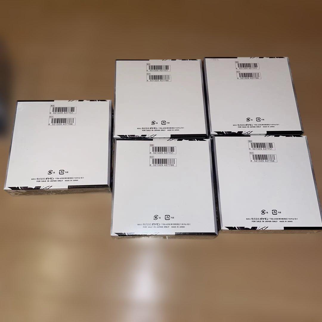 10BOX新品未開封シュリンク付ポケモンカードゲームブラックボルトホワイトフレア