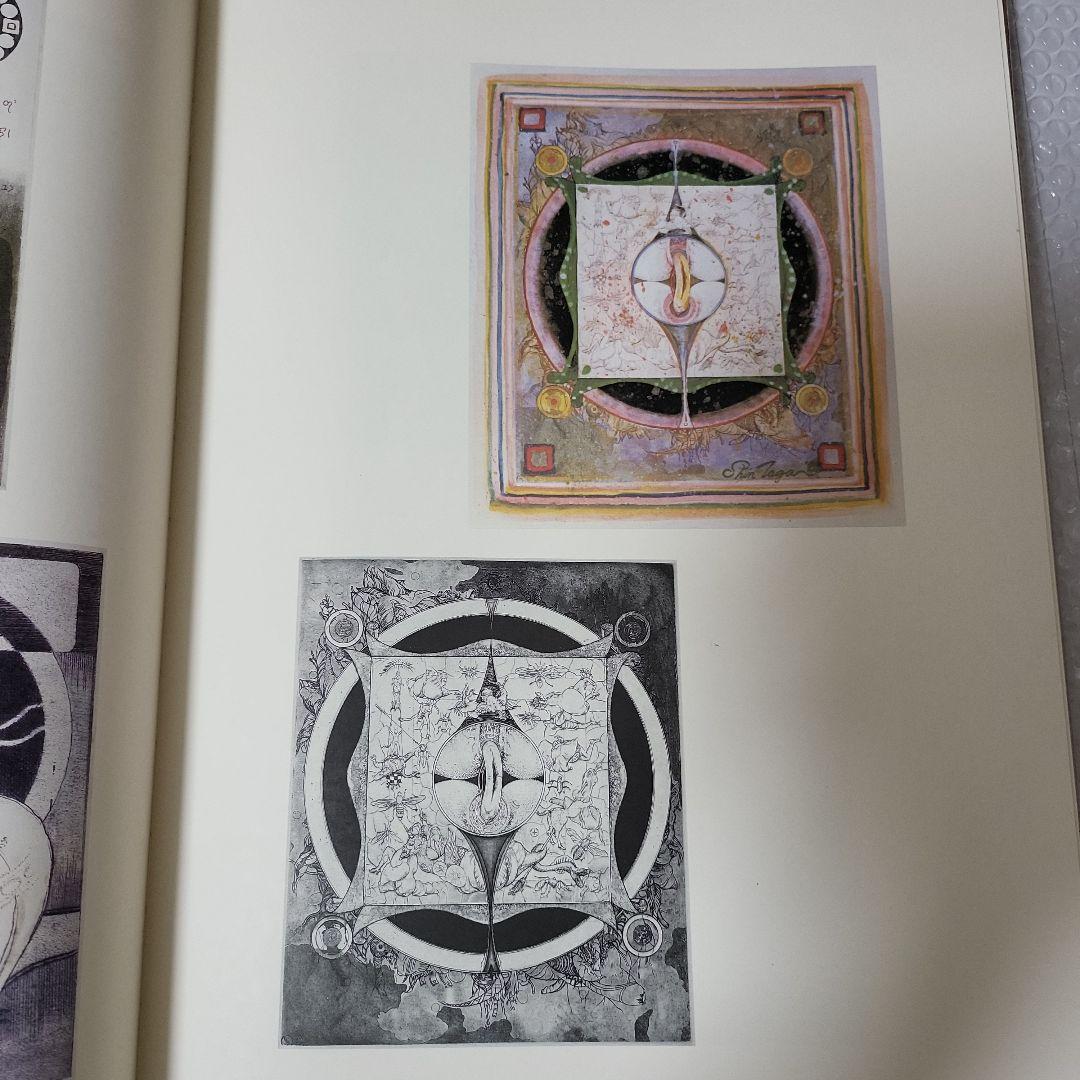 多賀 新 全作品集 SPRING DREAMER 1971〜1983　古本