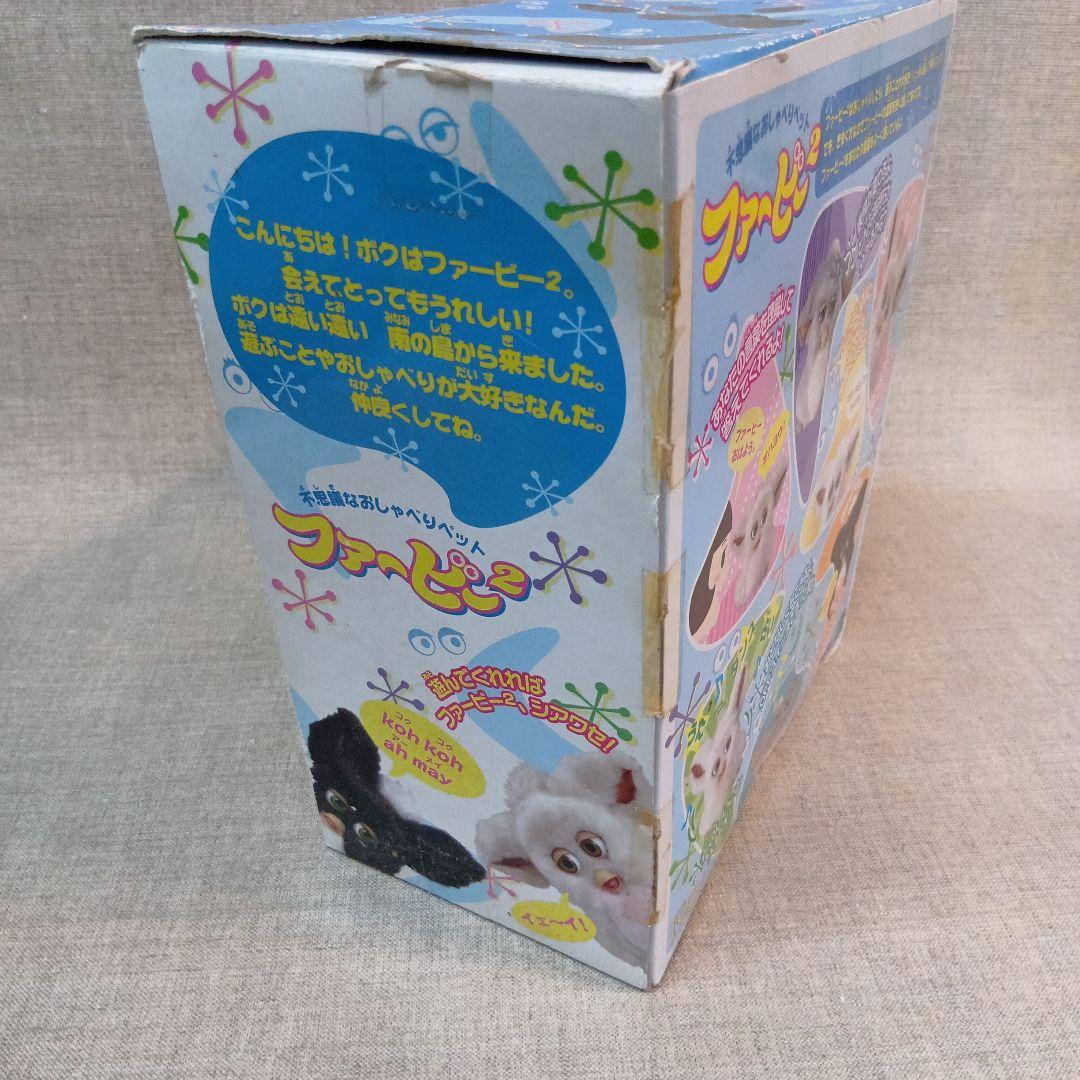 【訳あり】ファービー 2クリーム色とピンク 激レア