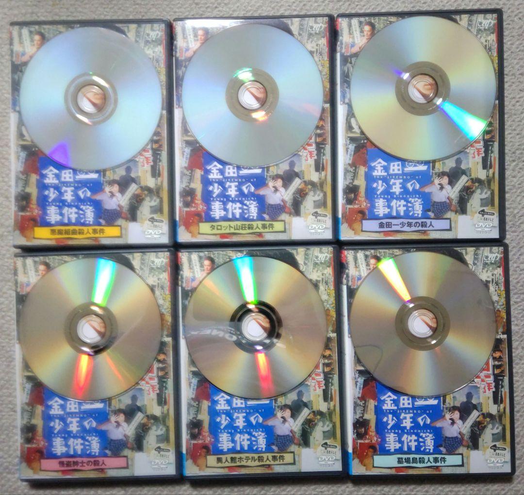 【セル版】金田一少年の事件簿(堂本剛) DVD 全12巻 TVドラマ