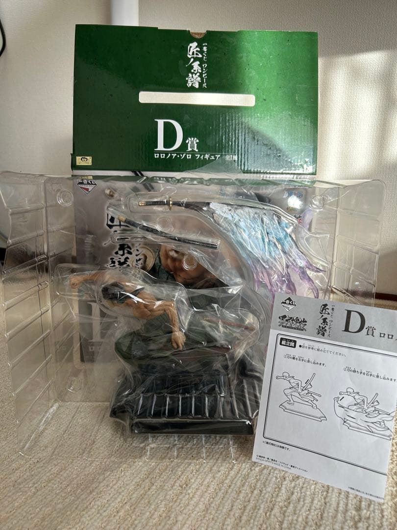 ワンピース フィギュア　匠ノ系譜　ABCDE賞　おまけ付