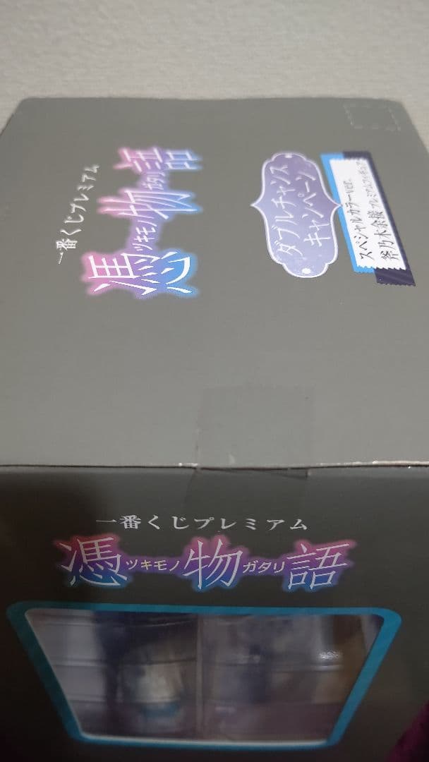 物語シリーズ 一番くじ 斧乃木余接 ダブルチャンスキャンペーン フィギュア