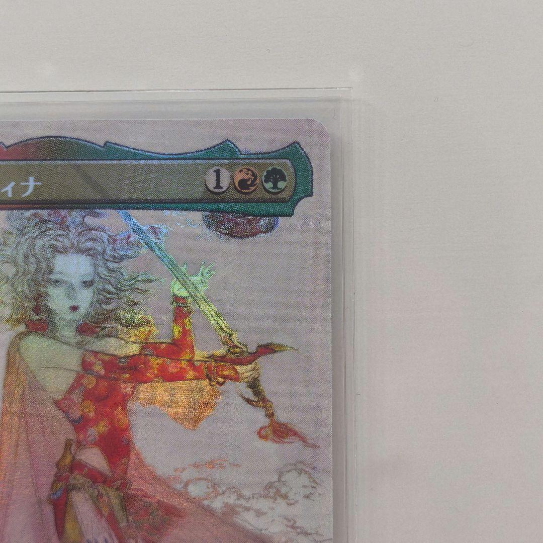MTG FF　ボーダーレス 魔導戦士、ティナ　foil nonfoil セット
