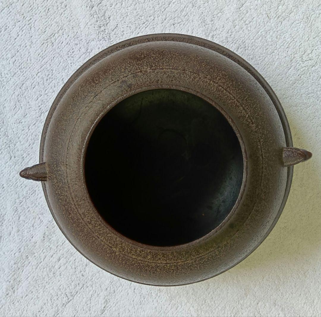 人間国宝 釜師 高橋敬典 風炉師 金谷浄雲　唐銅朝鮮風炉　茶道具　骨董　供箱