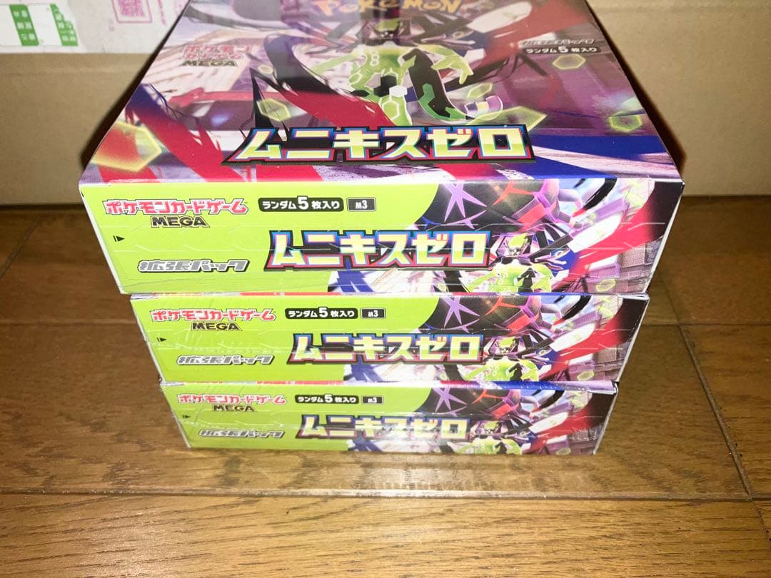 ポケモンカード　ムニキスゼロ　5 box シュリンク付き　新品　未開封