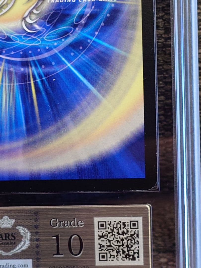 デュエルマスターズ　ボルシャック・クロス・NEX　初期　ARS鑑定:10