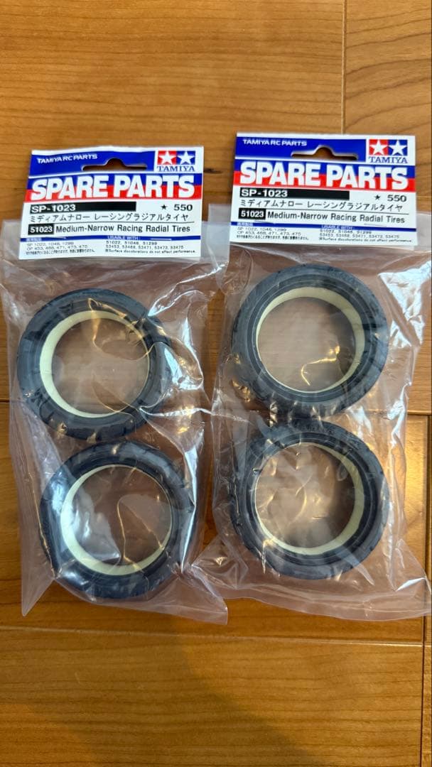 タミヤtt02タイプS双葉R203GF 近藤PDS-2516